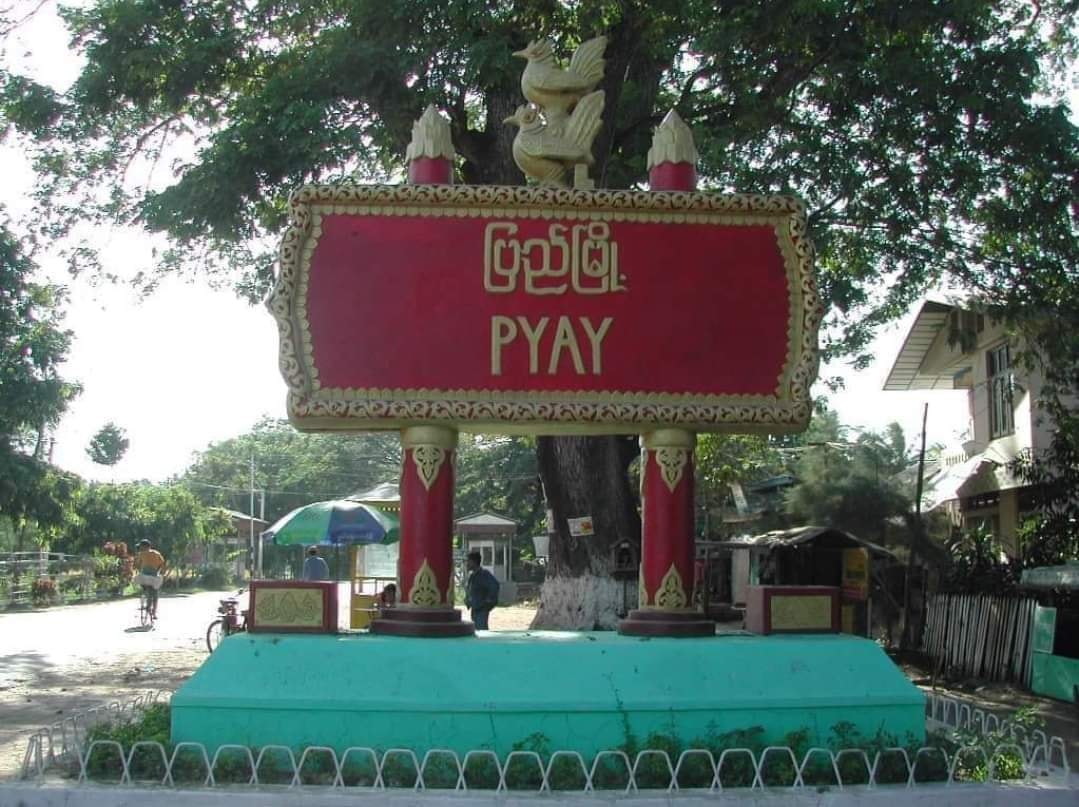 ပြည်မြို့တွင် ကျန်းမာရေးကိစ္စ အောက်ဆီဂျင်ထွက်ရှာသူ ၁ ဦး ဖမ်းဆီးခံရ