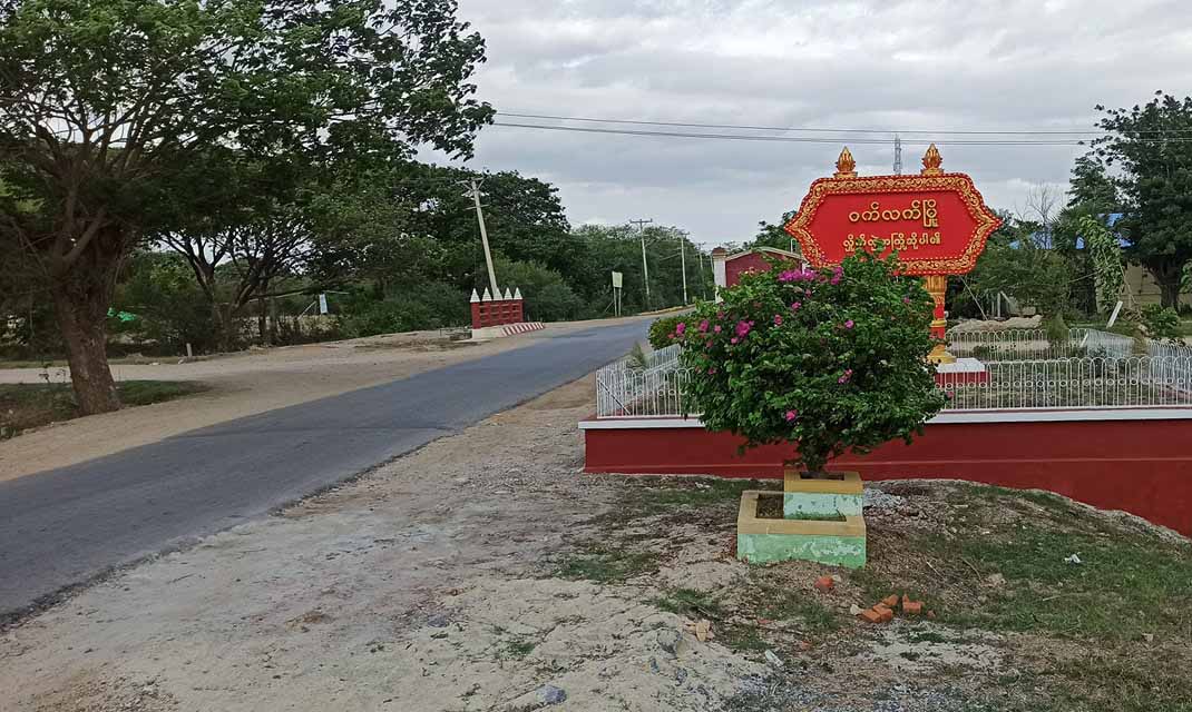 ဝက်လက်မြို့နယ်တွင် ကြံ့ခိုင်ရေးပါတီစည်းရုံးရေးမှူး ၁ ဦး ပစ်သတ်ခံရ