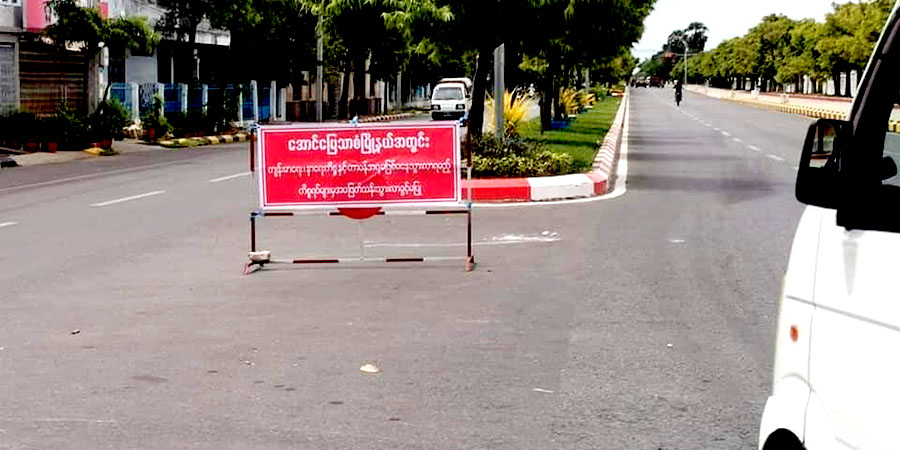 မန္တလေး Stay at Home မြို့နယ်များ အပြင်ထွက်ခွင့် အချိန် ကန့်သတ်