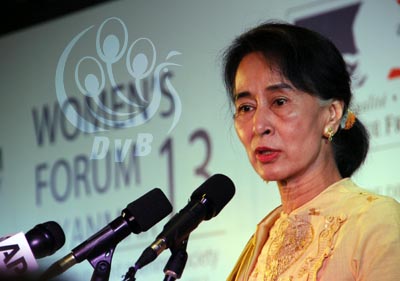 World Women Forum ပြဲ ေဒၚေအာင္ဆန္းစုၾကည္ တက္ေရာက္