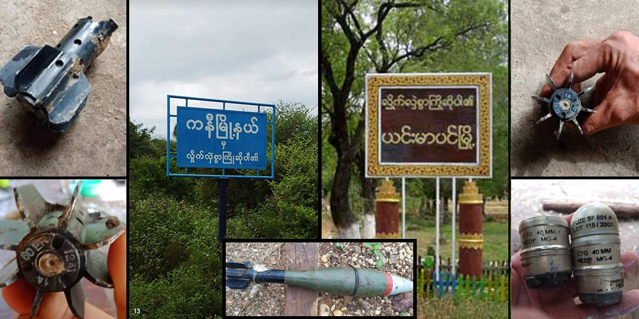 ကနီနှင့် ယင်းမာပင်ဒေသတွင် တိုက်ပွဲပြင်းထန်ဖြစ်ပွားပြီး ပြည်သူထောင်ချီ ထွက်ပြေးနေရ
