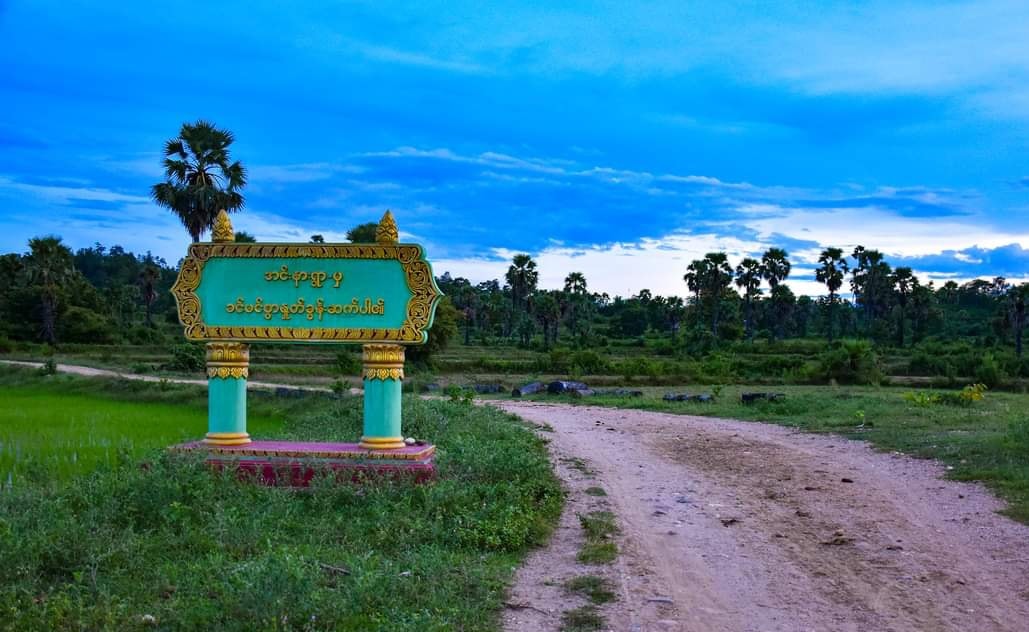 ထီးလင်း၊ ပခုက္ကူနှင့် ခင်ဦးမြို့နယ်တို့တွင် ပစ်ခတ်သတ်ဖြတ် ဗုံးခွဲမှုများဖြစ်ပွား