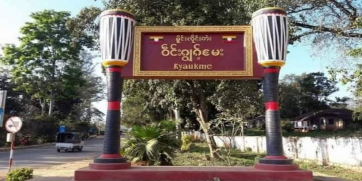 ကျောက်မဲခရိုင်၌ ဆေးရုံအုပ်များအပါအဝင် ကျန်းမာရေးဝန်ထမ်းများ ကိုဗစ်-၁၉ ကူးစက်ခံနေရ