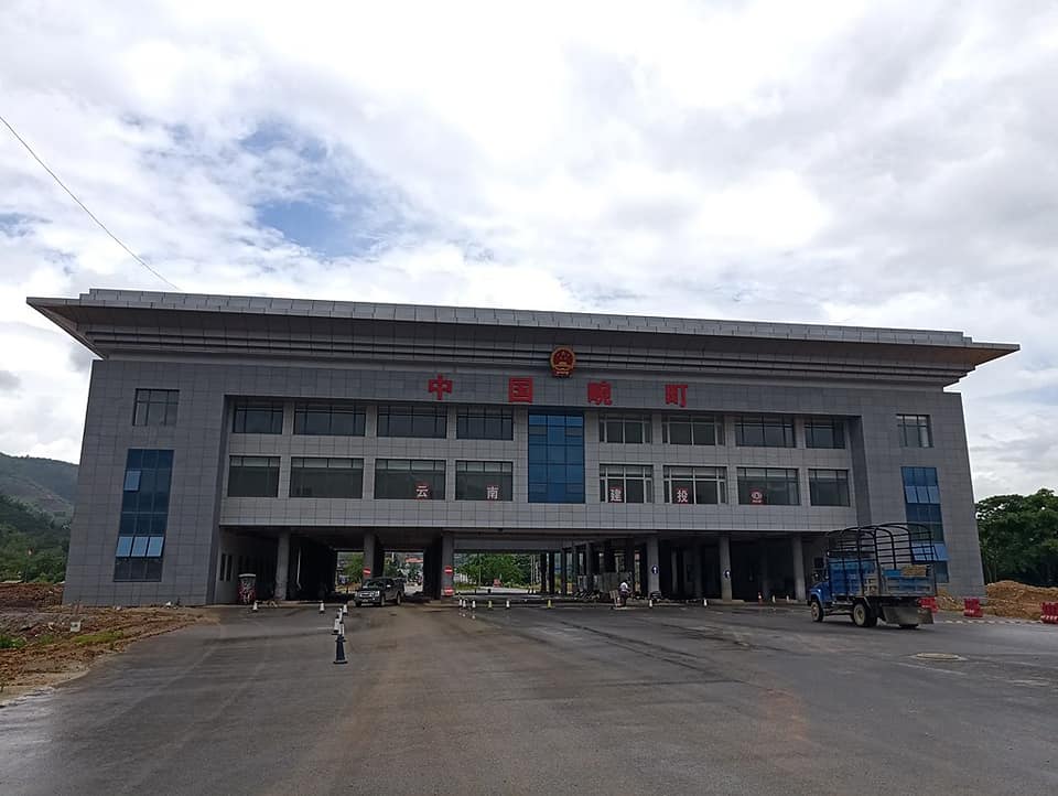 တရုတ်-မြန်မာနယ်စပ် ဝမ်တိန်မြို့ကို Lockdown ဖြေလျှော့ပြီး Stay at Home သတ်မှတ်