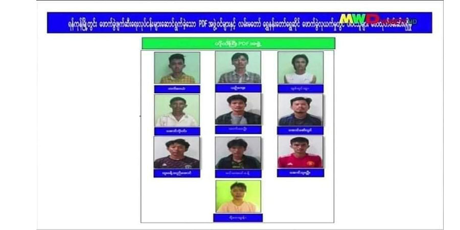 လက်ပံတန်း ကျောင်းသားများကို ရွှေဆိုင်ဖောက်ခွဲရေးသမားများဟု စစ်ကောင်စီက လိမ်ညာစွပ်စွဲ