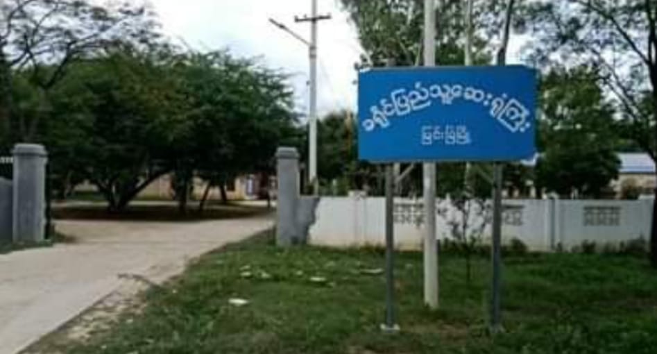 မြင်းခြံတွင် တစ်ရက်တည်း ကိုဗစ်-၁၉ လူနာ ၂၂ ဦး သေဆုံး