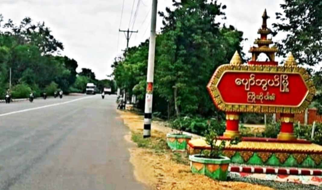 ပျော်ဘွယ်တွင် ကြံ့ခိုင်ရေးအမတ်ဟောင်း ၁ ဦး အပါအဝင် ကိုဗစ်-၁၉ ဖြင့်သေဆုံးသူ ၂၆ ဦး ရှိလာ