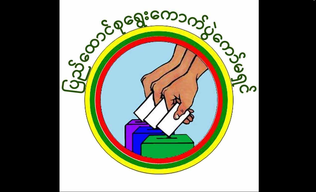 အာဏာသိမ်းစစ်ကောင်စီက ကျင်းပပေးမည့် ရွေးကောက်ပွဲ တိုင်းရင်းသားများ မယုံရဲ