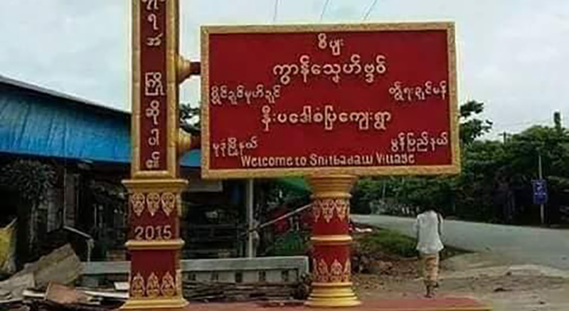 နှီးပဒေါဒေသခံ ၈ ဦးကို စစ်တပ်က ဖမ်းဆီး၊ ရွာသားအချို့ တိမ်းရှောင်နေရ