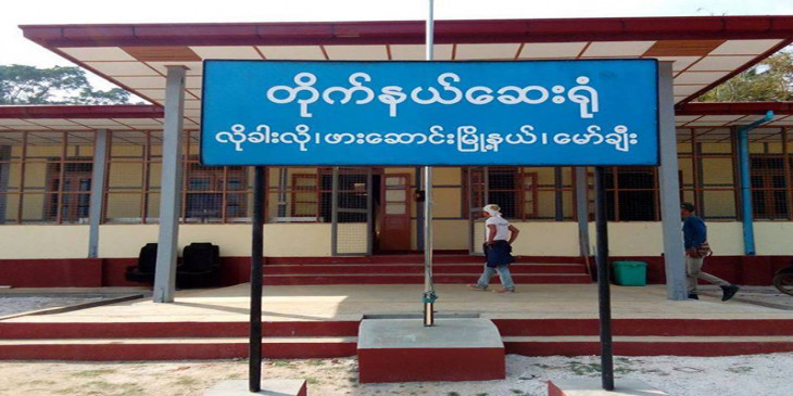 ကယားပြည်နယ် မော်ချီး(လိုခါးလို) ဒေသကို Stay at Home အဖြစ် ကြေညာ