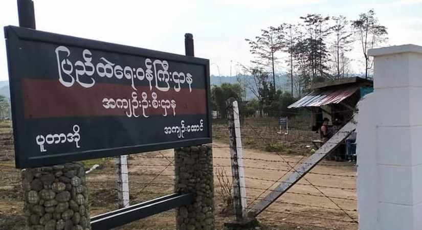 ပူတာအို နမ်‌ဟော့အကျဉ်းထောင်တွင် ကိုဗစ်-၁၉ ကာကွယ်ဆေး ပထမဆုံးအကြိမ်ထိုးနှံပေး