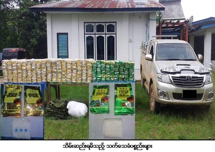 ကျိုင်းတုံတွင် ငွေကျပ်သန်း ၂ သောင်း ကျော်တန်ဖိုးရှိ အိုက်စ်မူးယစ်ဆေးများ ဖမ်းမိ