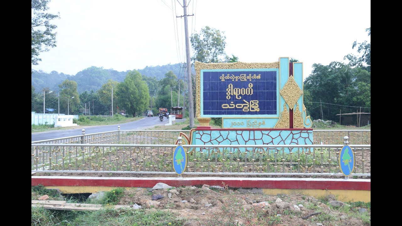 သံတွဲတွင် ကိုဗစ်လူနာ ၂ ဦး ထပ်မံသေဆုံး၊ စုစုပေါင်း ၂၈ ဦးရှိလာ