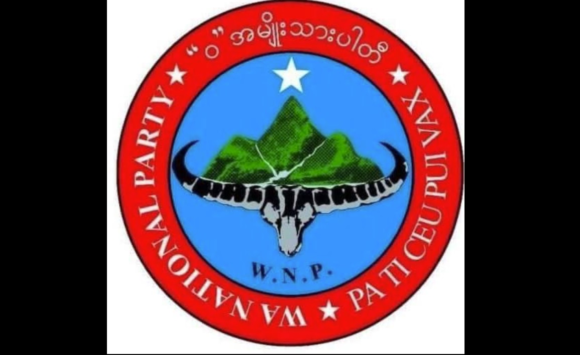ကြံ့ခိုင်ရေးပါတီအပေါင်းပါများ၏ ထုတ်ပြန်ချက်   ‘ဝ’အမျိုးသားပါတီနှင့် မသက်ဆိုင်ဟုကြေညာ