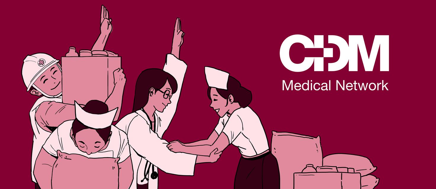 CDM အတွက်အလှူငွေလက်ခံသည့်  K Pay နှင့် Wave အကောင့်အချို့ ထိန်းချုပ်ခံရ