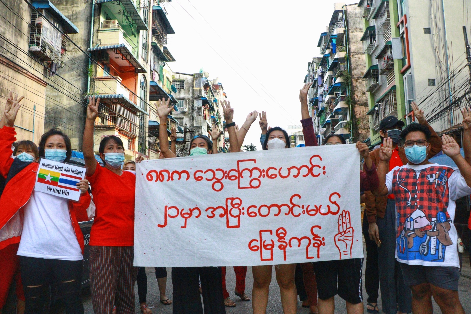 ရှစ်လေးလုံး ၃၃ နှစ်ပြည့်အထိမ်းအမှတ် ရန်ကုန်နှင့် မန္တလေးတွင် စစ်အာဏာရှင်ဆန့်ကျင်ဆန္ဒပြ
