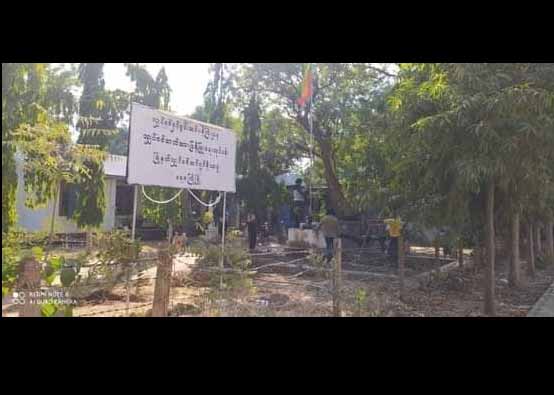 ရေစကြို လျှပ်စစ်ရုံးအနီး ဗုံးပေါက်ကွဲ