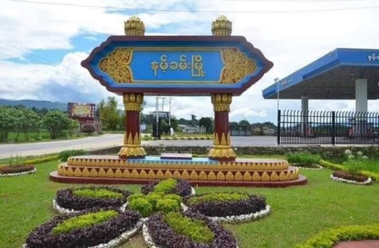 နမ့်ခမ်းမြို့ စရဖရုံးအနီး ပေါက်ကွဲမှုဖြစ်