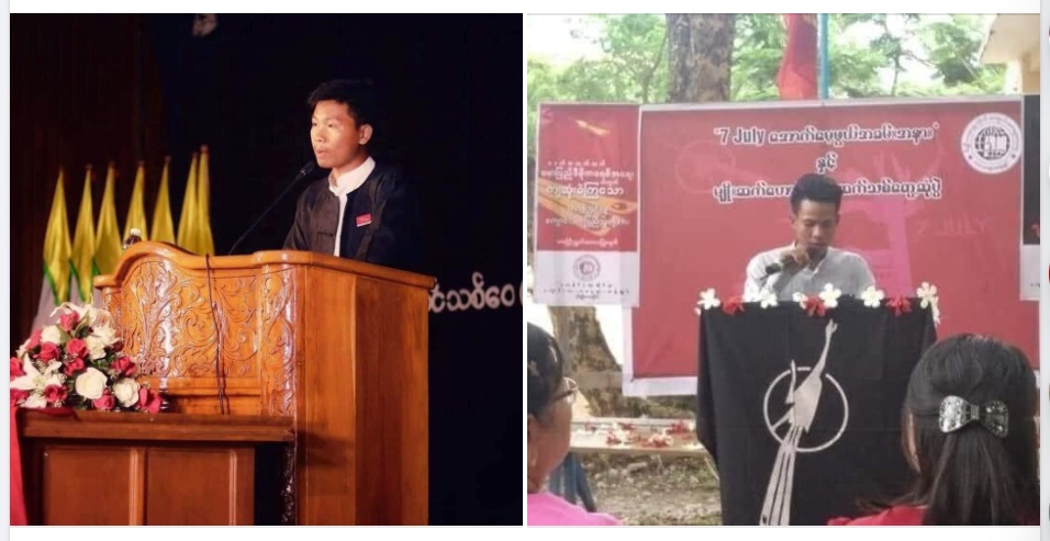 မိတ္ထီလာတက္ကသိုလ်ကျောင်းသားများသမဂ္ဂ အဖွဲ့ဝင် ၂ ဦး လွတ်ရက်စေ့သဖြင့် ပြန်လွတ်