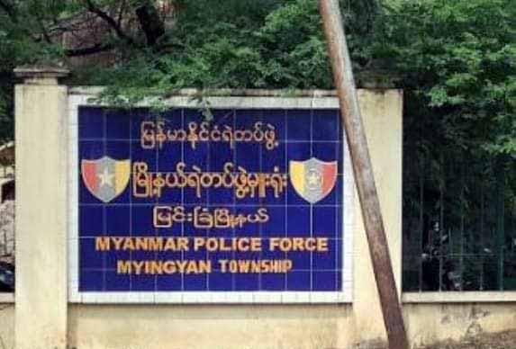 မြင်းခြံတွင် အမည်မသိလူတစ်စုက သေနတ်ဖြင့် ပစ်ခတ်သဖြင့် ကလေး ၁ ဦး သေဆုံး၊ ၂ ဦး ဒဏ်ရာရ