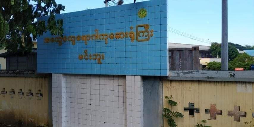 မင်းဘူးခရိုင်အတွင်း ကိုဗစ်-၁၉ အတည်ပြုလူနာ ၃၂၀၀ ကျော်နှင့် သေဆုံးသူ ၁၅၆ ဦးရှိလာ