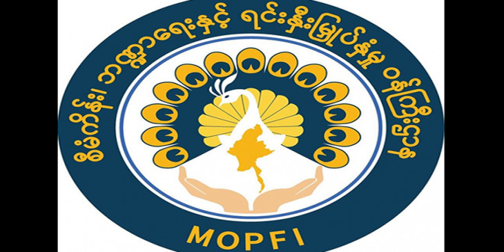 NUG အစိုးရက အောင်လံလွှင့်ချီနွေဦးထီကို ဩဂုတ် ၁၅ ရက် စတင်ရောင်းချမည်