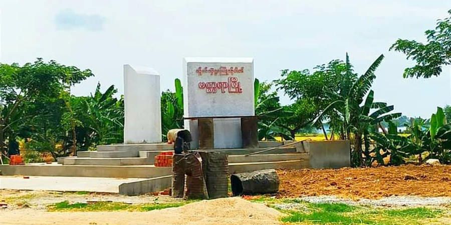 မတ္တရာမြို့နယ်လွှတ်တော်အမတ်ကို စစ်တပ်က ဖမ်းမမိသဖြင့် ချွေးမနှင့်မြေးကို ဓားစာခံအဖြစ် ဖမ်းဆီး