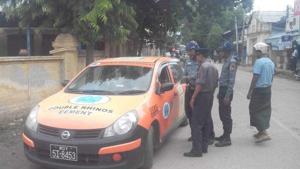 ရေစကြိုမြို့မရဲစခန်းဝင်းအတွင်း ဗုံးပေါက်ကွဲ