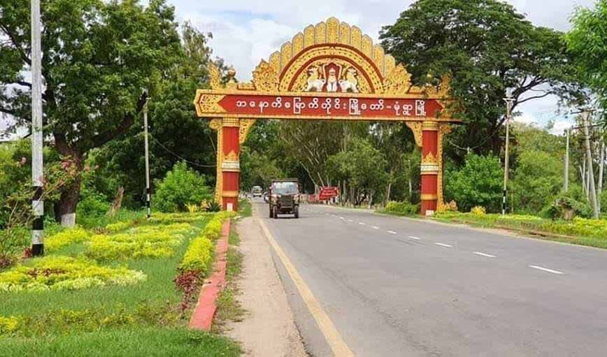 မုံရွာမြို့ အကောက်ခွန်ရုံးအတွင်း ဗုံးပေါက်ကွဲ