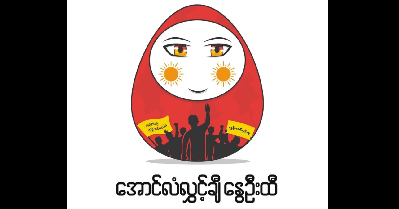 “အောင်လံလွှင့်ချီနွေဦးထီ” ၄ ရက်အတွင်း လက်မှတ်အစောင်ရေ ၂ သိန်း ရောင်းချရ