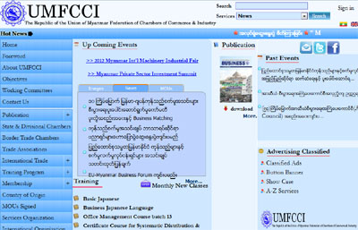 တ႐ုတ္လုပ္ငန္း႐ွင္မ်ားကုိ တာ၀န္သိ ရင္းနွီးျမႈပ္နွံမႈ လုပ္ေစလို