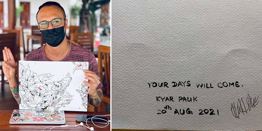 Raffle Ticket ဝယ်ယူသူများကို ကျားပေါက်၏ အနုပညာလက်ရာ Doodle Art လက်ဆောင်ပေးမည်
