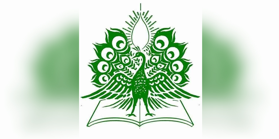 အခြေခံပညာရေး လုပ်သား သမဂ္ဂများ (လွတ်မြောက်နယ်မြေ) လုပ်ငန်းကော်မတီ ဖွဲ့စည်း