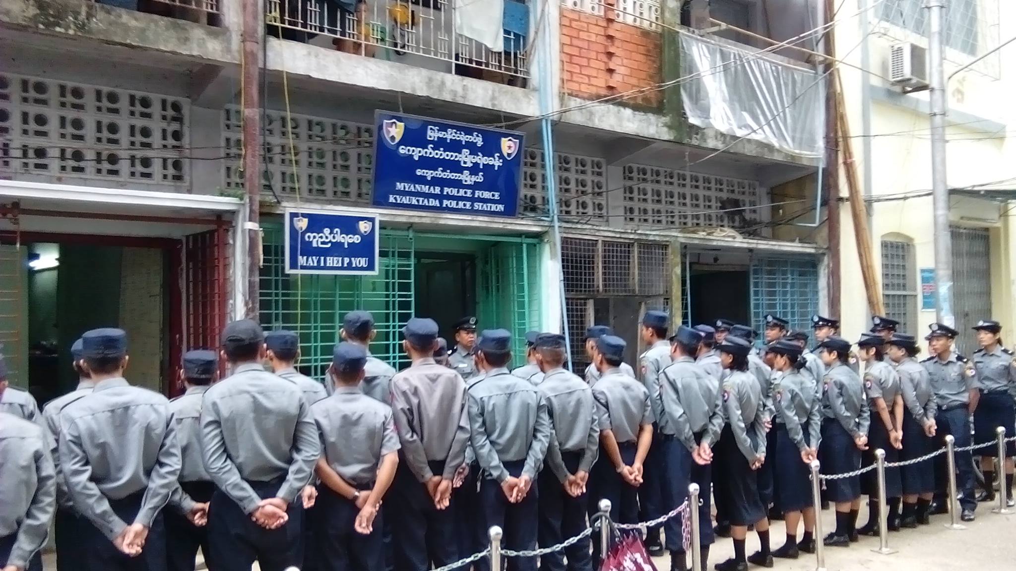 ရဲတပ်ဖွဲ့ဝင်များကို လုပ်ကြံသတ်ဖြတ်ရန် ပျူစောထီးအဖွဲ့များကို စေခိုင်းထား