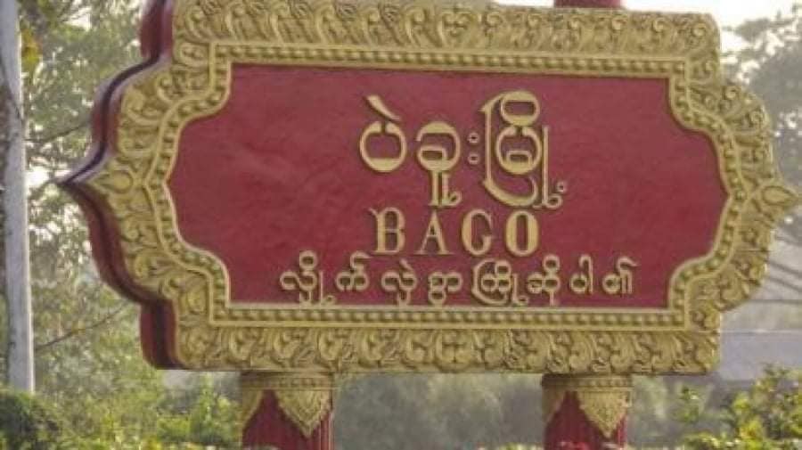 အမေစုမေတ္တာ ဆေးခန်းဖွင့်လှစ်ဖူးသည့် ပဲခူးမြို့မှ ခြံတစ်ခြံကို စစ်ကောင်စီတပ်များ ဝင်စီး