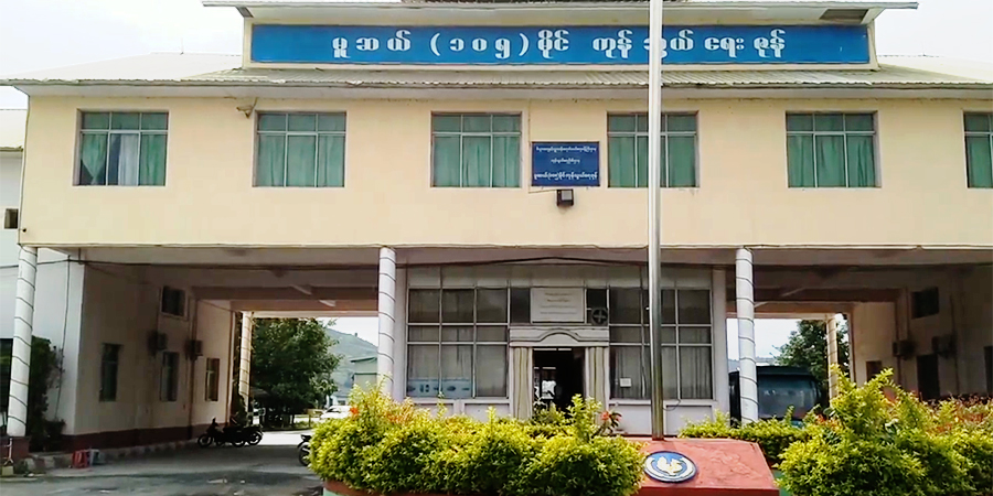 မူဆယ် ၁၀၅ မိုင်တွင် ခုတင် ၁၀၀၀ ဆံ့ ကိုဗစ် ကုသရေးနှင့်ကွာရန်တင်းစင်တာ တည်ဆောက်