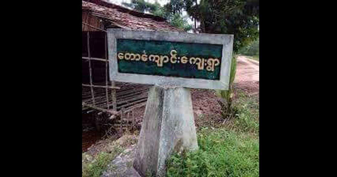 အစ်ကိုဖြစ်သူကိုဖမ်းမမိသဖြင့် ညီမဖြစ်သူကို ဓားစာခံအဖြစ် စစ်တပ်က ဖမ်းဆီး