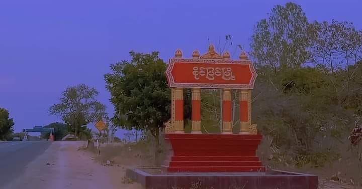 စိုင်ပြင်မြို့က လျှပ်စစ်ဝန်ထမ်းတစ်ဦးကို ရဲတစ်ဦးက ဓားဖြင့်ထိုးမှုဖြစ်ပွား