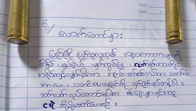 စစ်ကောင်စီသတင်းပေးများအား ပြည်ပြောက်ကျားတပ်ဖွဲ့က ကျည်ဆန်ဖြင့် သတိပေး