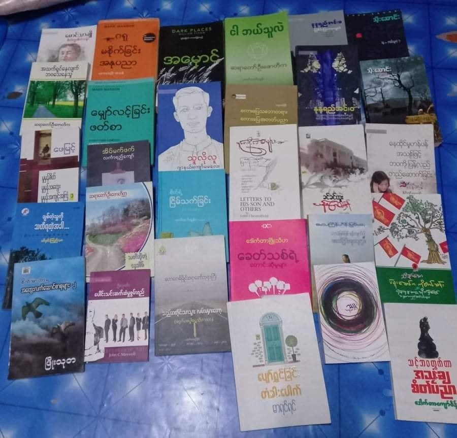 "နိုင်သလောက်လေးလှူ စာအုပ်လက်ဆောင်ယူ လိုအပ်နေသူများကိုလက်တွဲကူ” ကမ်ပိန်းပြုလုပ်
