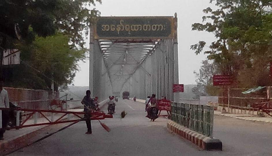 ချောက်မြို့က စစ်ကောင်စီခန့် အုပ်ချုပ်ရေးမှူး ပစ်ခတ်ခံရပြီး ဒဏ်ရာရ