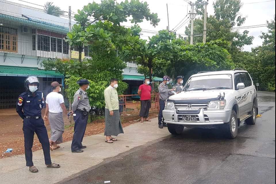 ချောင်းဆုံတွင် မနက် ၁၀ နာရီနောက်ပိုင်း အပြင်ထွက်ခွင့်ကန့်သတ်
