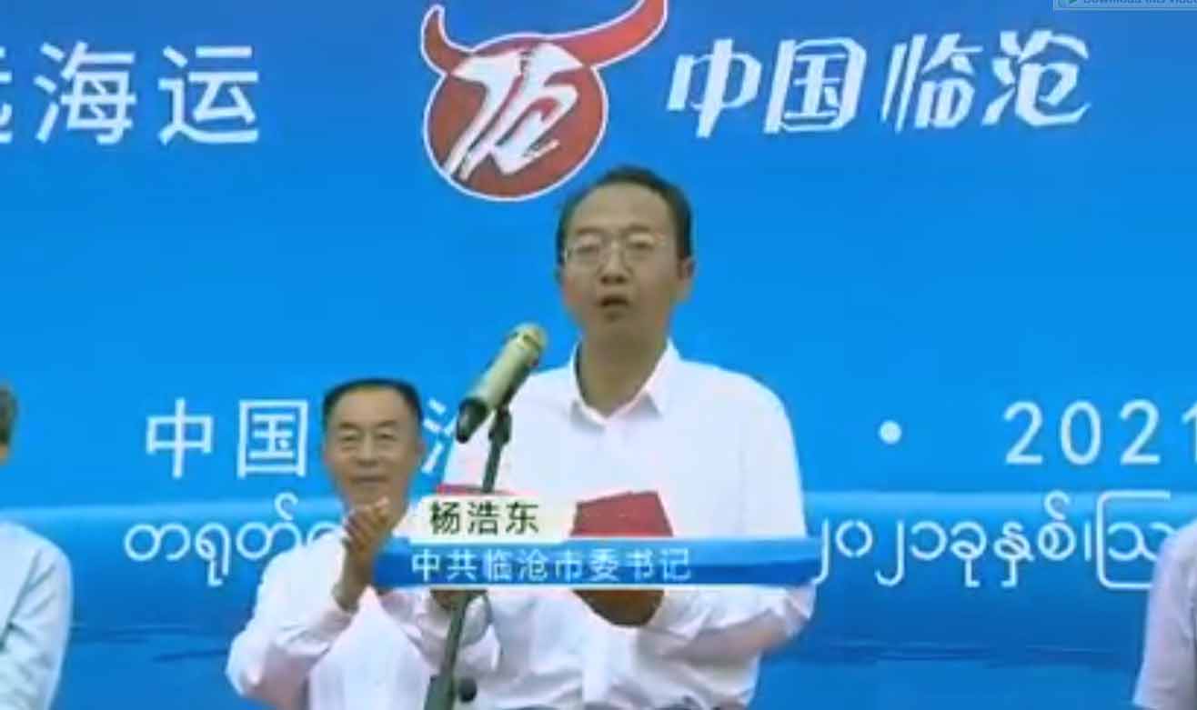 ယူနန်-မြန်မာစီးပွားရေးစင်္ကြံ‌ရထားလမ်း တရုတ်ဘက်ခြမ်းတွင် စတင်ပြေးဆွဲ