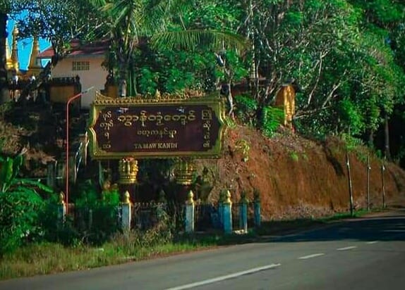 ရေးမြို့ PDF နှင့် စစ်ကောင်စီတပ် ပထမဆုံးအကြိမ် ပစ်ခတ်မှုဖြစ်