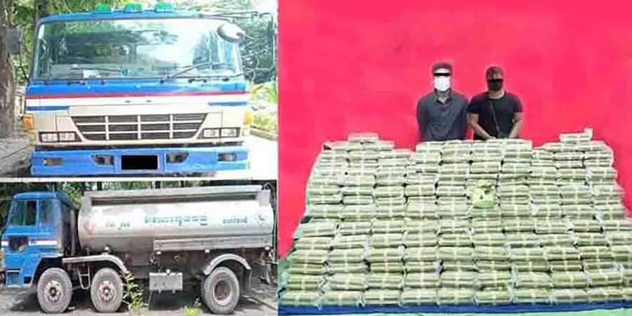 ရခိုင်ပြည်နယ်တွင် ကျပ်သိန်း ၈သောင်းတန် မူးယစ်ဆေးများ ဖမ်းဆီးရမိ