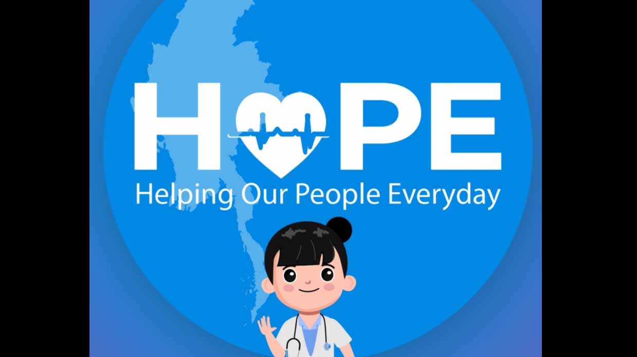 HOPE Telecare အတွက် စေတနာ့ဝန်ထမ်းဆရာဝန်များ ဖိတ်ခေါ်
