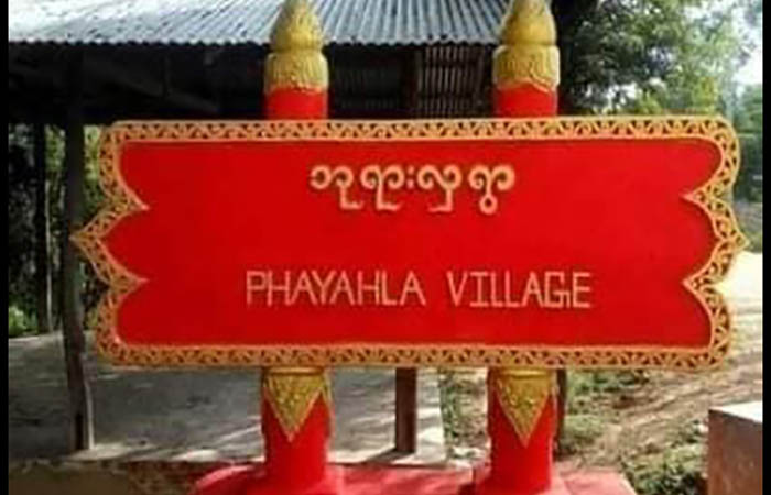 တောင်သာမြို့နယ်တွင် အုပ်ချုပ်ရေးမှူး ၁ ဦး ပစ်ခတ်ခံရ