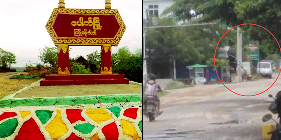 ပေါက်မြို့နယ်က ပျူစောထီးအဖွဲ့ဝင် ၂ ဦး၏ နေအိမ်ကို ဗုံးခွဲတိုက်ခိုက်ခဲ့ဟု (PPDF)ပြော