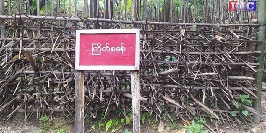 ကေအန်ယူ ဒူးပလာခရိုင် ကြိတ်နှင့်ပိုင်ကဒုံရွာအကြား တိုက်ပွဲဖြစ်၊ စစ်ကောင်စီဘက်က ၃ ဦး ဒဏ်ရာရ