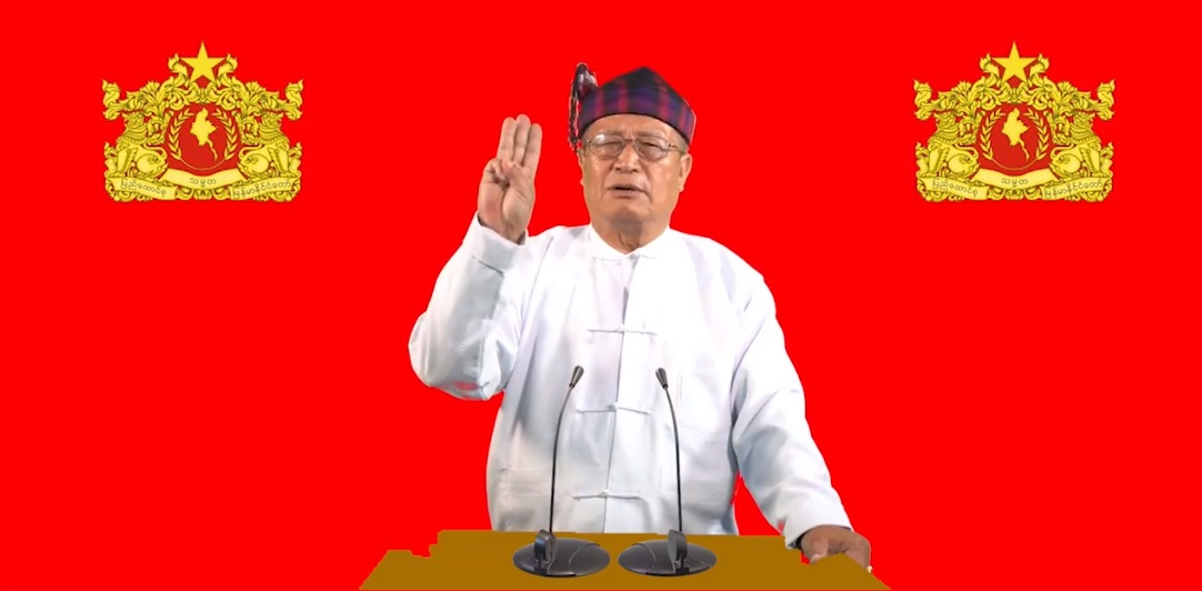 စစ်အာဏာရှင်ဆန့်ကျင်ရေး ခုခံတွန်းလှန်စစ်စတင်ကြောင်း NUG ကြေညာ